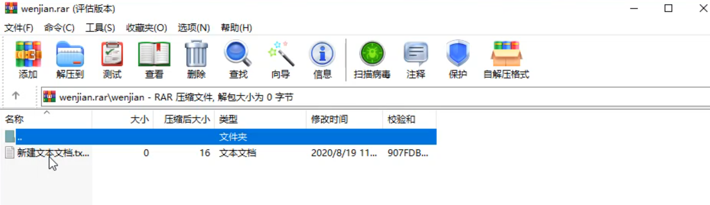 电脑上怎样给文件加密