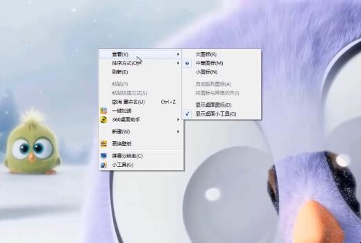电脑桌面没有了怎么恢复正常