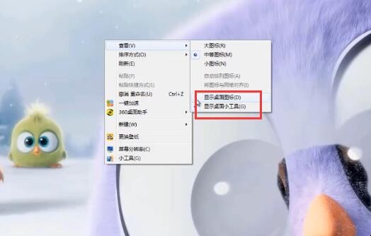 电脑桌面没有了怎么恢复正常