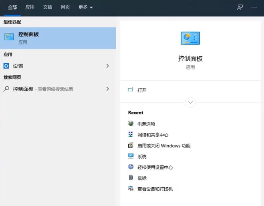 电脑如何设置长时间不黑屏
