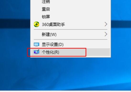 电脑锁屏怎么设置
