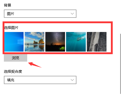 电脑屏幕图片怎么更换