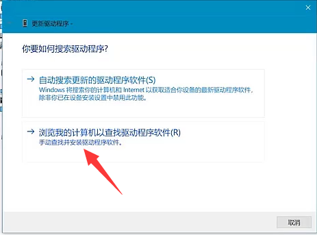 笔记本摄像头黑屏怎么办