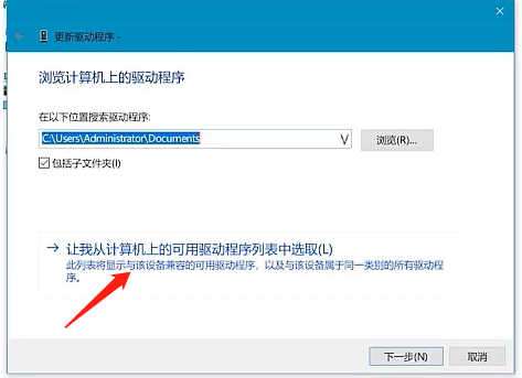 笔记本摄像头黑屏怎么办
