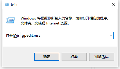 电脑自动更新怎么关闭