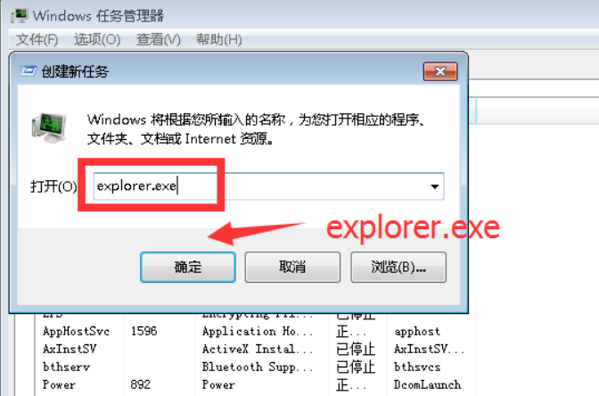 电脑开机不显示桌面图标怎么办