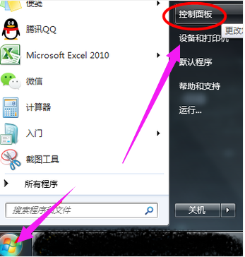 电脑麦克风没声音怎么办