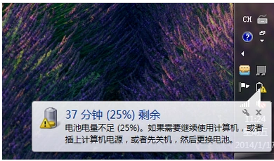 如何解决笔记本屏幕不亮