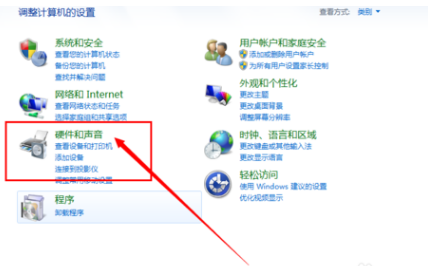笔记本触摸板没反应怎么办