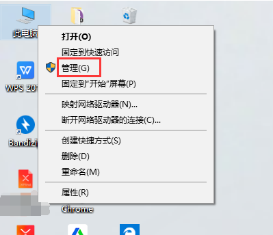 电脑系统更新关闭怎么关