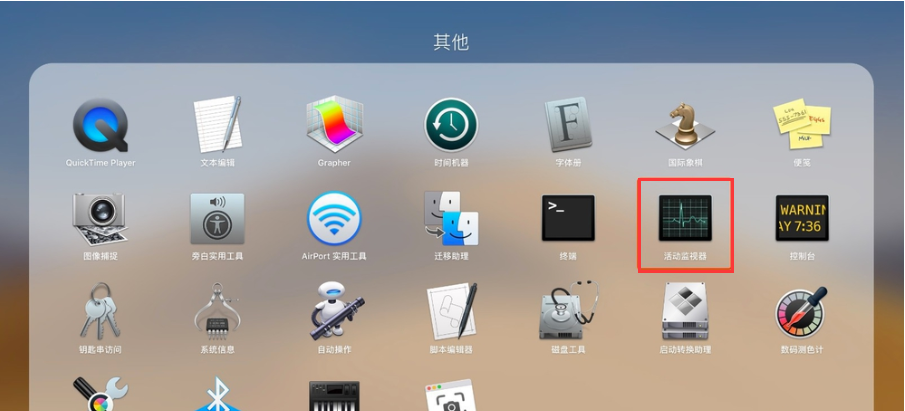 苹果电脑系统如何优化