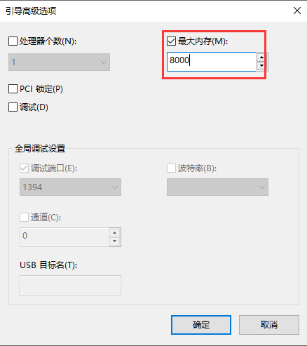 电脑系统内存变小了怎么办