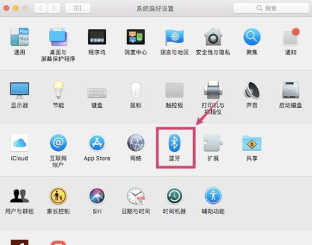 苹果电脑蓝牙怎么开