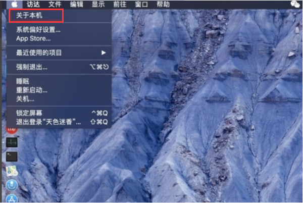 在哪里看苹果电脑系统