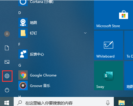 更改win10电脑系统语言设置在哪