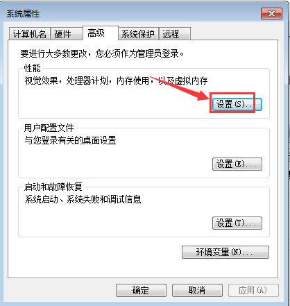 电脑内存不足怎么办