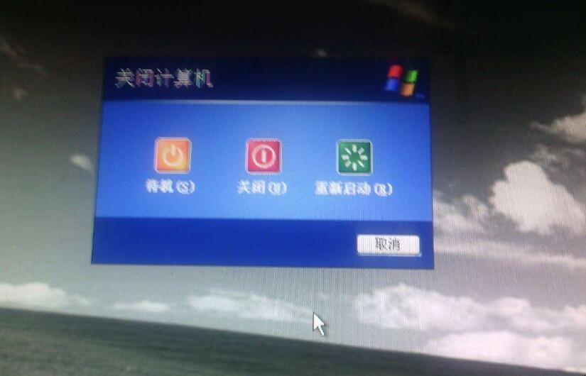 电脑关不了机怎么办