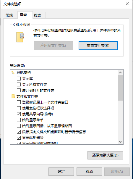 电脑怎么查看隐藏文件