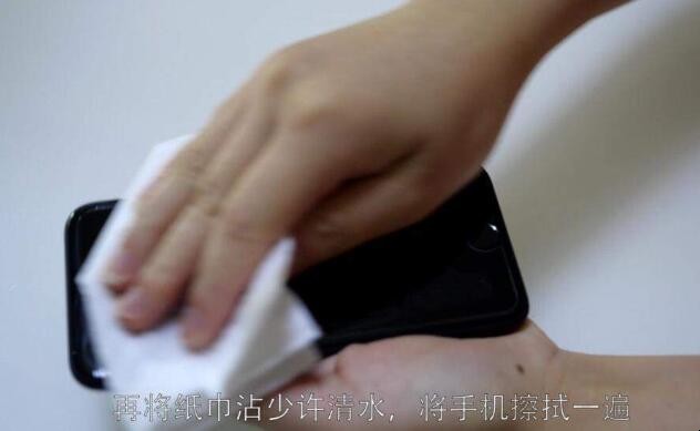 手机屏幕上的油腻怎样清洗