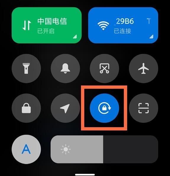 小米11怎么设置屏幕旋转