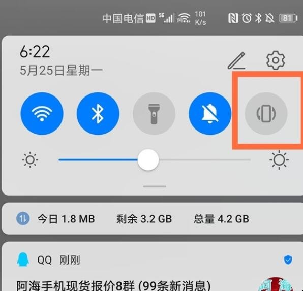 华为nova8se怎么设置屏幕旋转