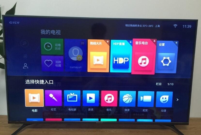 电视机菜单键没反应怎么办