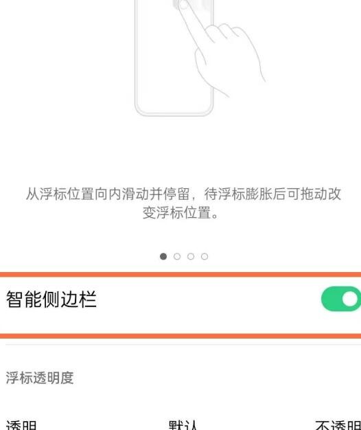 reno5pro+怎么录制屏幕