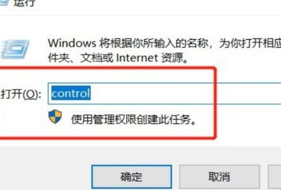 电脑睡眠后一直登录不了怎么办