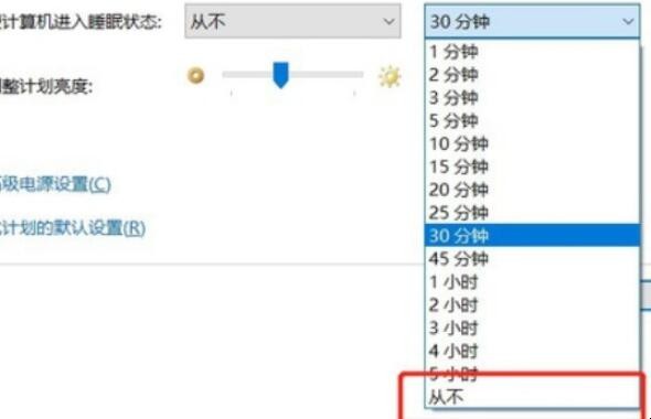 电脑睡眠后一直登录不了怎么办