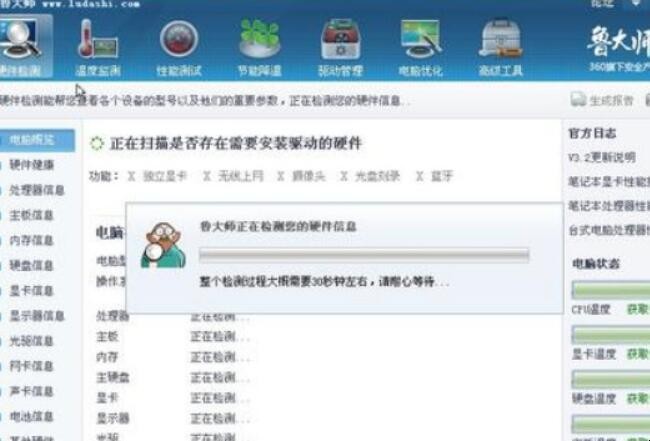 win10电脑没声音了如何恢复win7
