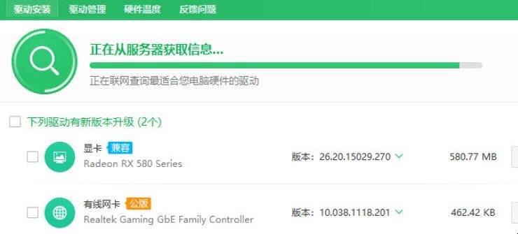 win10电脑没声音了如何恢复win7