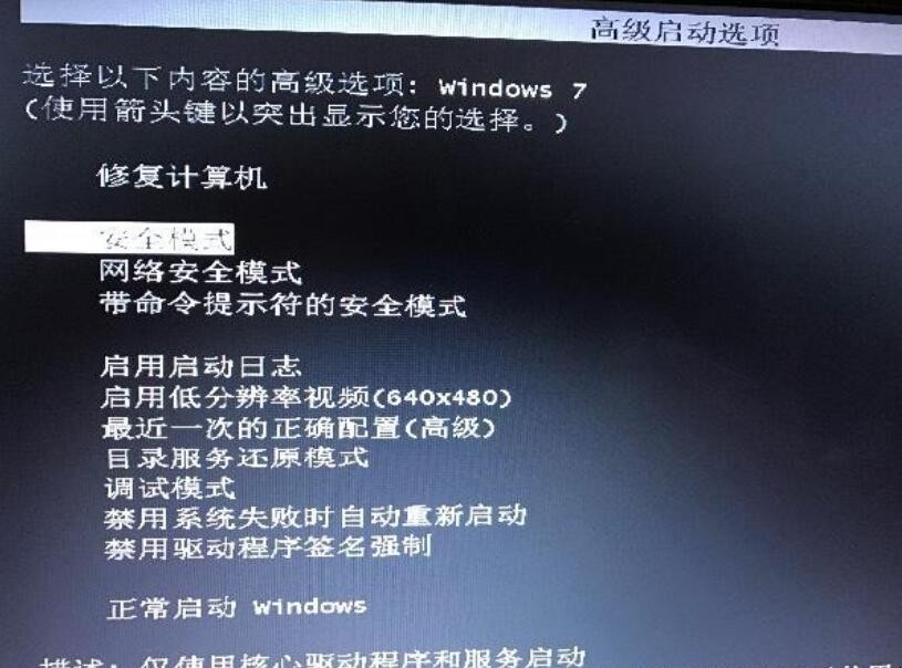 win7系统电脑怎么恢复出厂设置