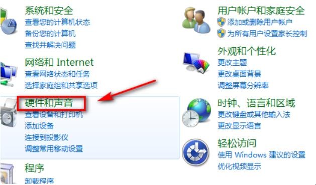 电脑亮度怎么调