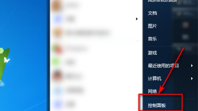 电脑亮度怎么调