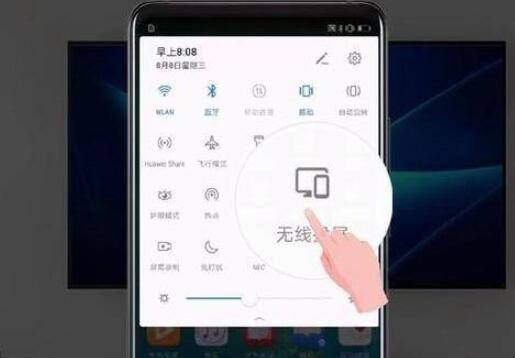 华为手机怎样在电视上投屏