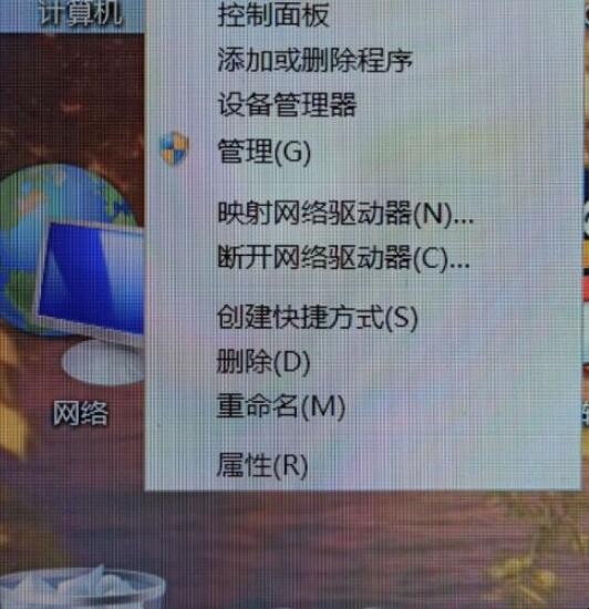 怎么看电脑是32位还是62位