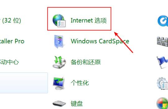 电脑弹出的广告太多怎么办