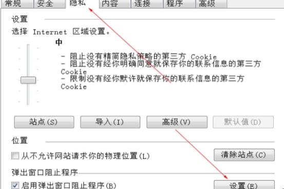 电脑弹出的广告太多怎么办