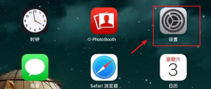 ipad屏幕失灵乱跳怎么解决