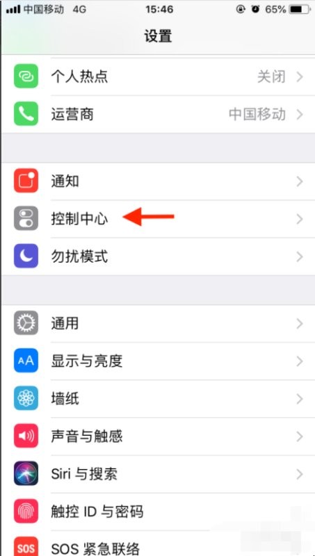 iphone自带屏幕录制在哪里