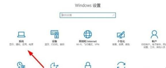 电脑屏幕如何设置常亮状态
