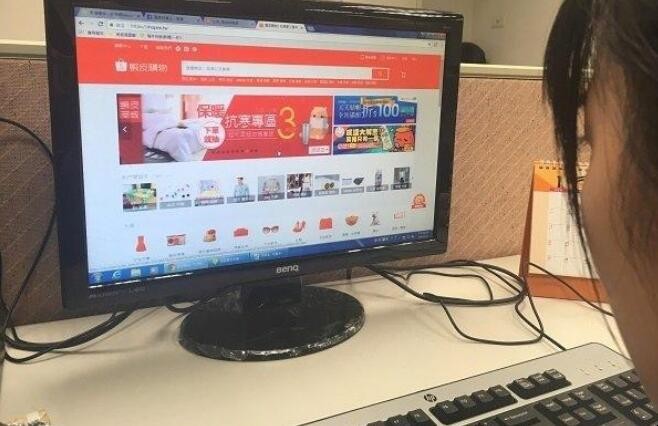 网上买电脑与实体店买有什么不同