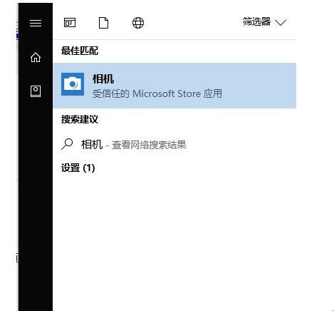 台式电脑摄像头在哪