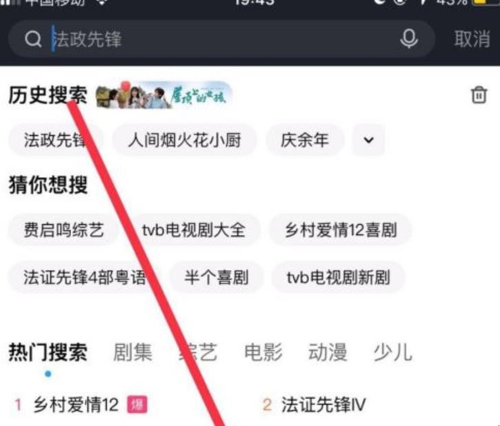 手机优酷怎么投屏到电视