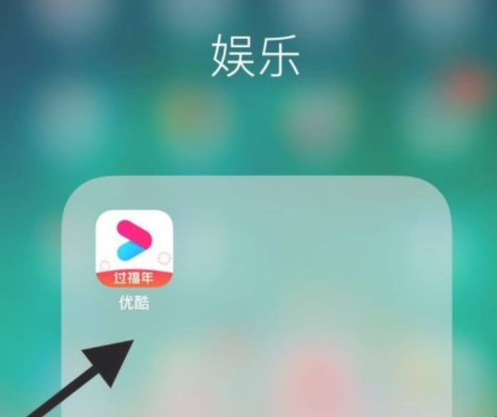 手机优酷怎么投屏到电视