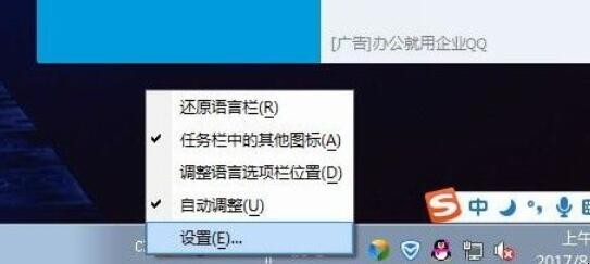 电脑日语输入法怎么安装