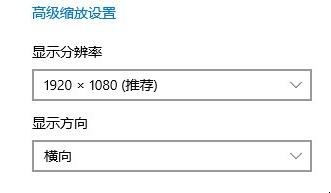 笔记本电脑连接不上投影仪怎么回事