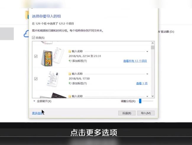 苹果手机里的照片怎么传到电脑上