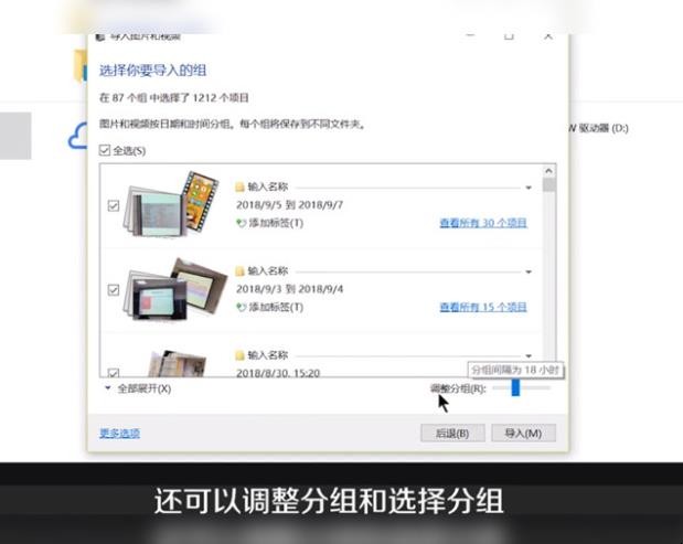 苹果手机里的照片怎么传到电脑上