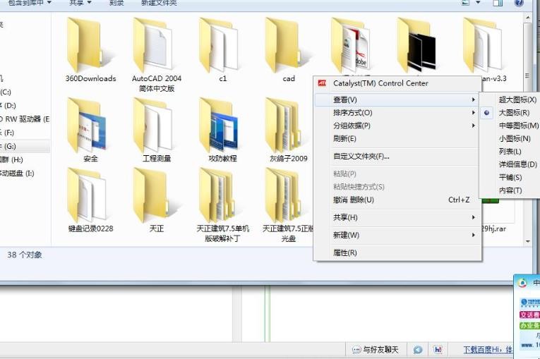 电脑微信聊天记录在哪个文件夹
